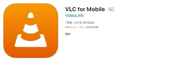 Japanska（ヤパンスカ）はスマホでも使える？